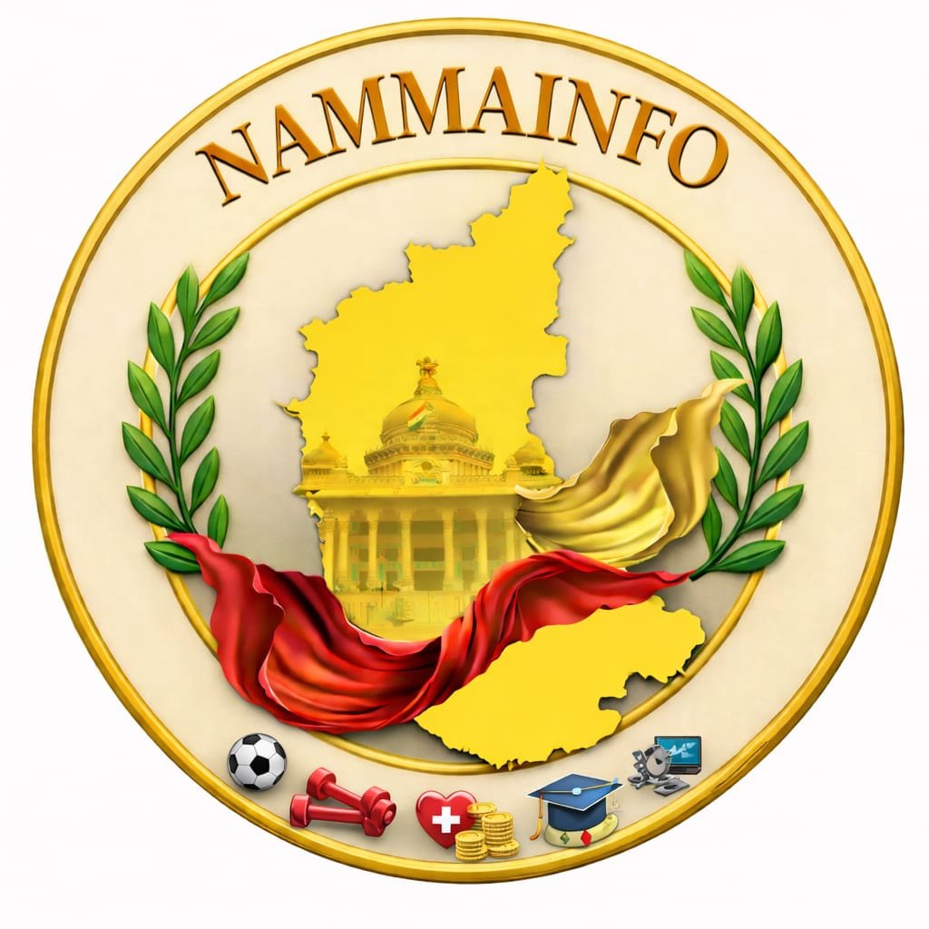 NAMMAINFO
